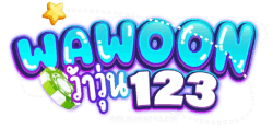 WAWOON123 มิติใหม่แห่งการเดิมพันที่คุณวางใจ ครบทุกเกมจบที่เดียว