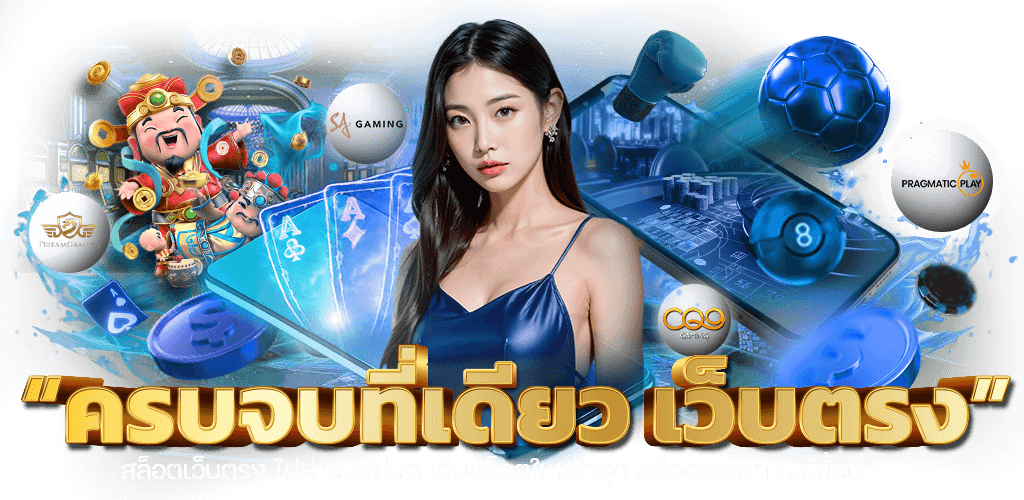 WAWOON123 มิติใหม่แห่งการเดิมพันที่คุณวางใจ ครบทุกเกมจบที่เดียว